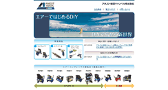Desktop Screenshot of anest-iwata-campbell.com